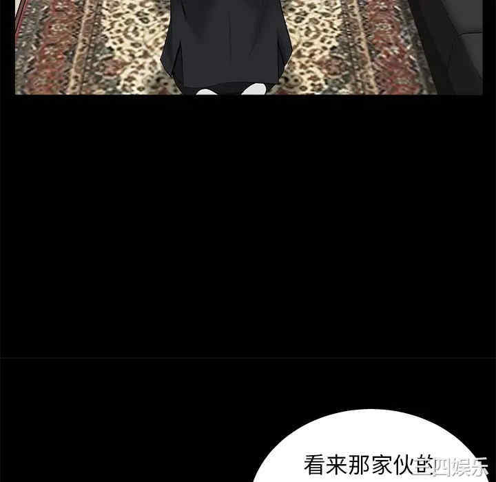韩国漫画枷锁韩漫_枷锁-第53话在线免费阅读-韩国漫画-第130张图片