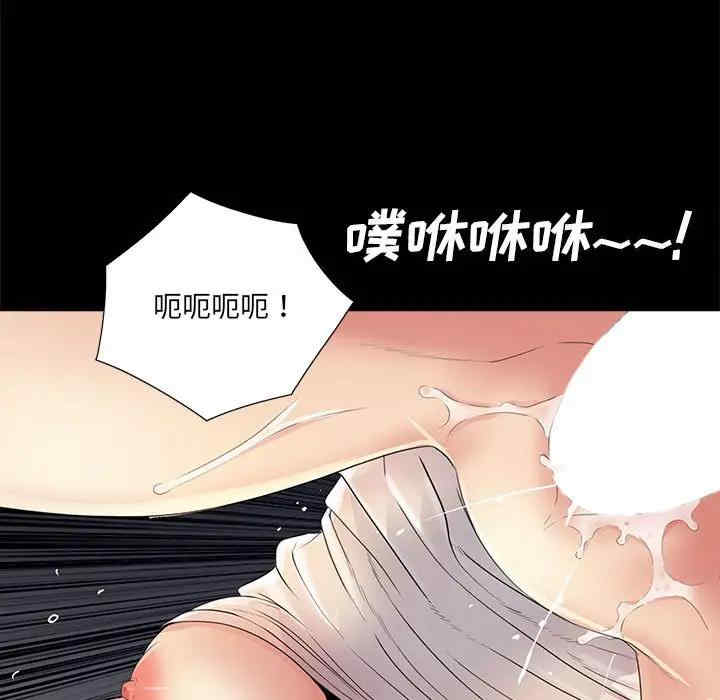 韩国漫画重新爱你韩漫_重新爱你-第25话在线免费阅读-韩国漫画-第119张图片