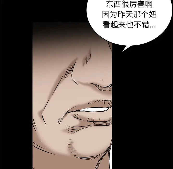韩国漫画枷锁韩漫_枷锁-第53话在线免费阅读-韩国漫画-第131张图片