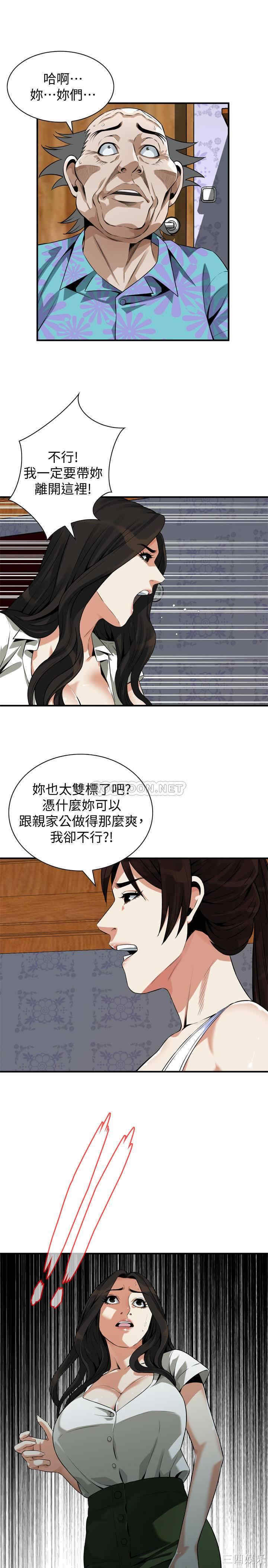 韩国漫画偷窥(无删减)韩漫_偷窥(无删减)-第215话在线免费阅读-韩国漫画-第1张图片