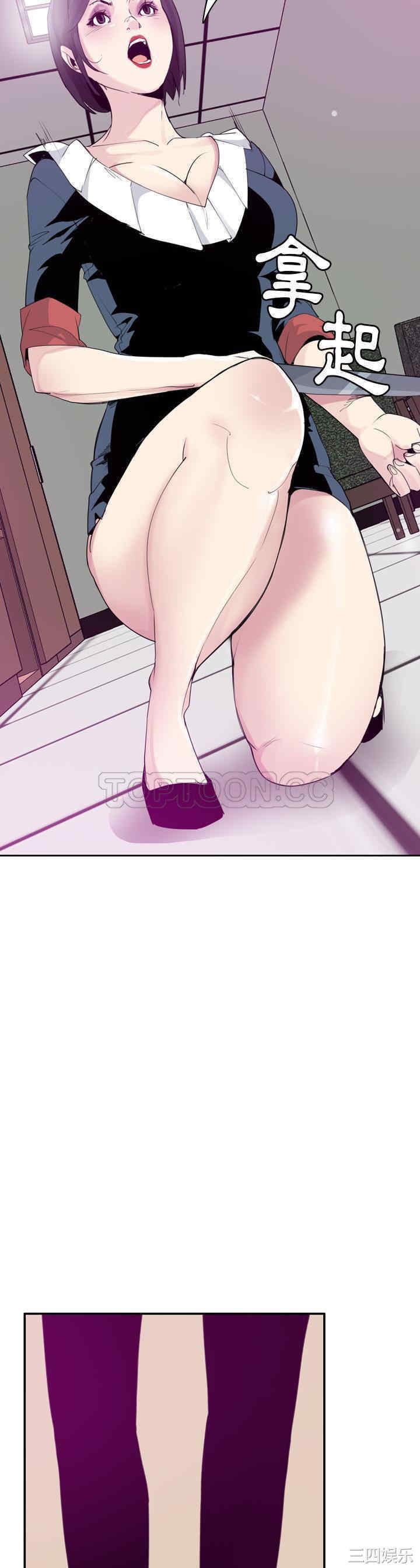 韩国漫画人妻好想要韩漫_人妻好想要-第34话在线免费阅读-韩国漫画-第18张图片