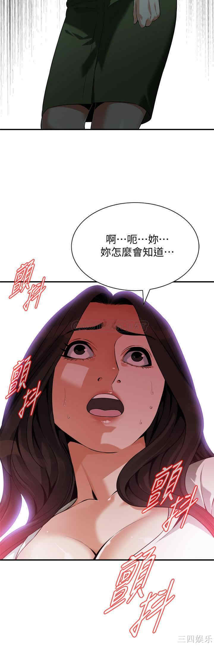 韩国漫画偷窥(无删减)韩漫_偷窥(无删减)-第215话在线免费阅读-韩国漫画-第2张图片