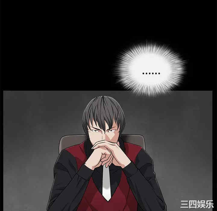 韩国漫画枷锁韩漫_枷锁-第44话在线免费阅读-韩国漫画-第202张图片