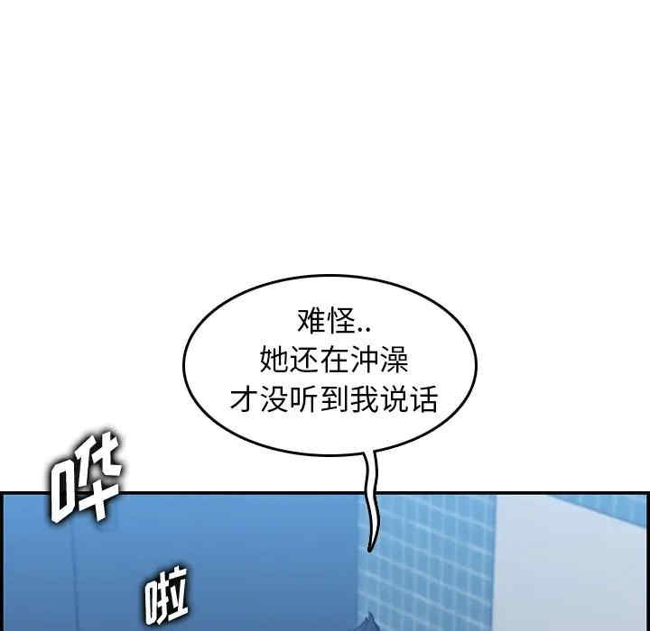 韩国漫画妈妈是女大学生韩漫_妈妈是女大学生-第31话在线免费阅读-韩国漫画-第78张图片