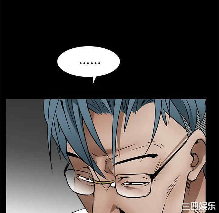 韩国漫画枷锁韩漫_枷锁-第38话在线免费阅读-韩国漫画-第112张图片