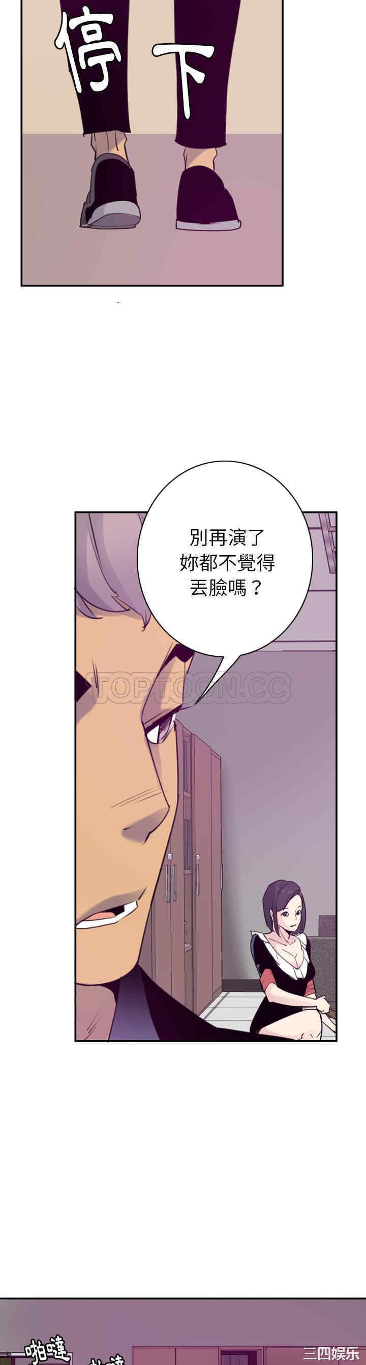 韩国漫画人妻好想要韩漫_人妻好想要-第34话在线免费阅读-韩国漫画-第19张图片