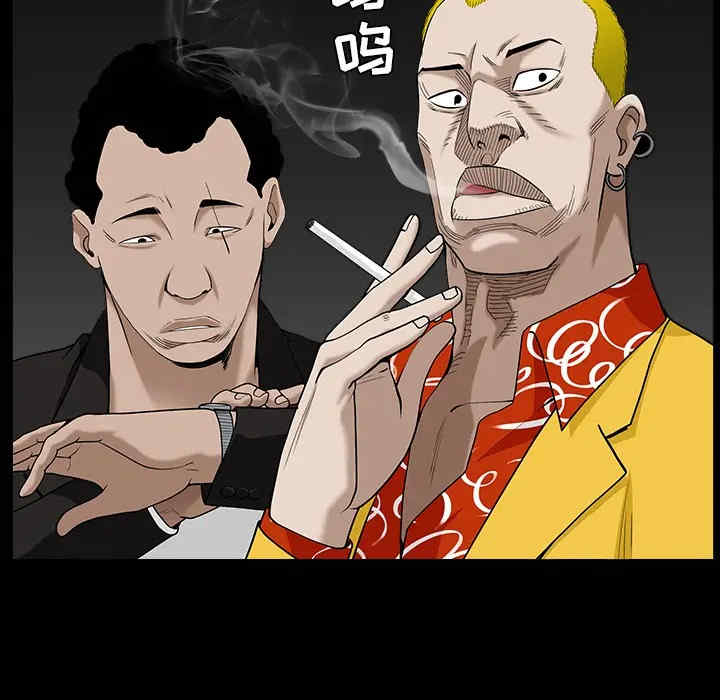 韩国漫画枷锁韩漫_枷锁-第58话在线免费阅读-韩国漫画-第24张图片