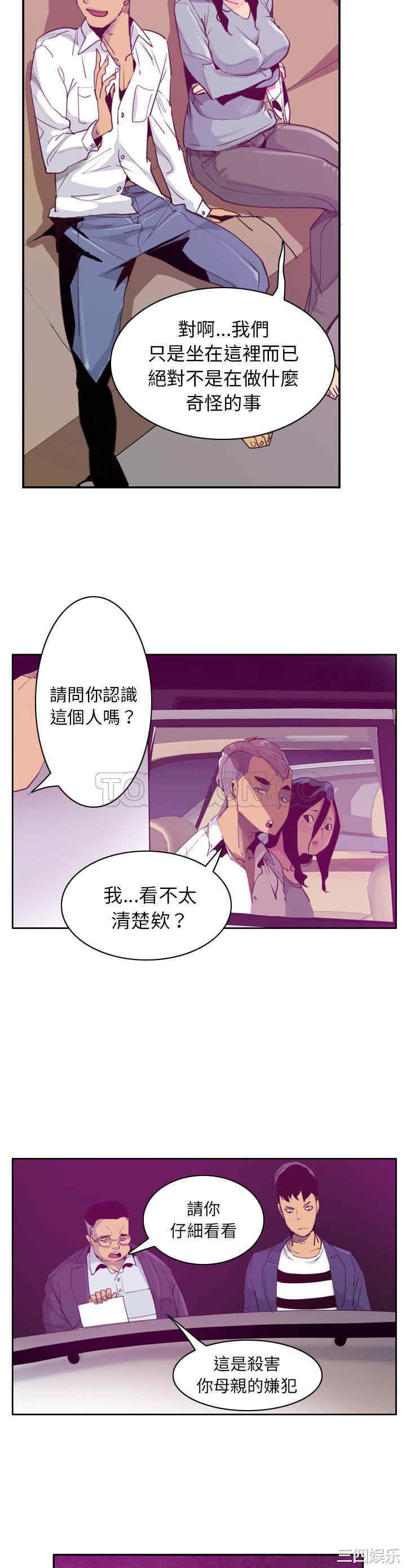 韩国漫画人妻好想要韩漫_人妻好想要-第38话在线免费阅读-韩国漫画-第12张图片
