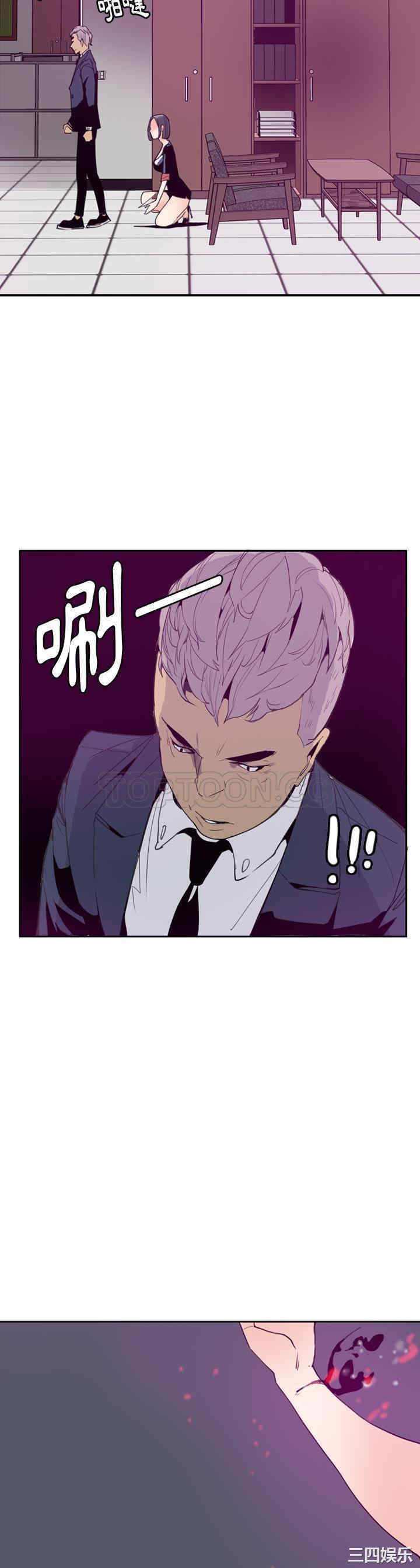 韩国漫画人妻好想要韩漫_人妻好想要-第34话在线免费阅读-韩国漫画-第20张图片