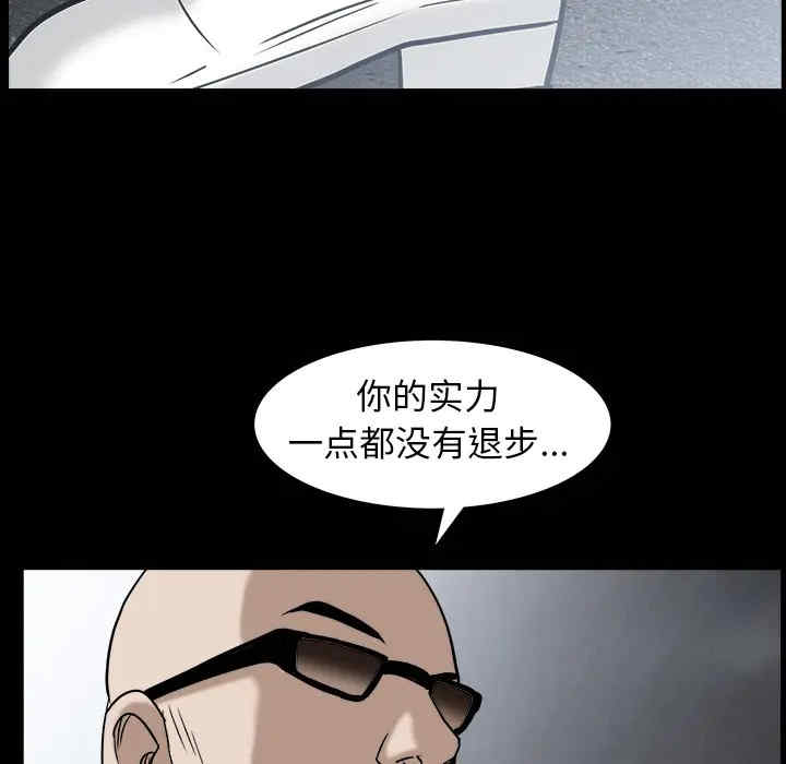 韩国漫画枷锁韩漫_枷锁-第63话在线免费阅读-韩国漫画-第24张图片