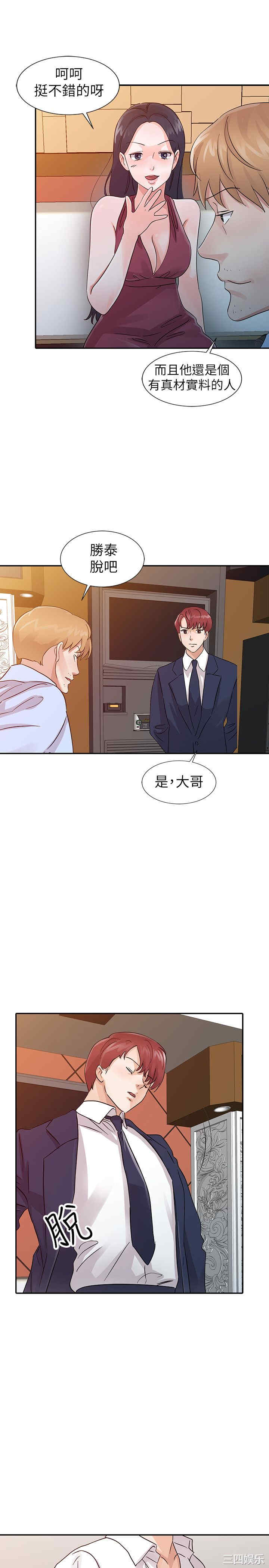 韩国漫画爸爸的女人韩漫_爸爸的女人-第19话在线免费阅读-韩国漫画-第5张图片