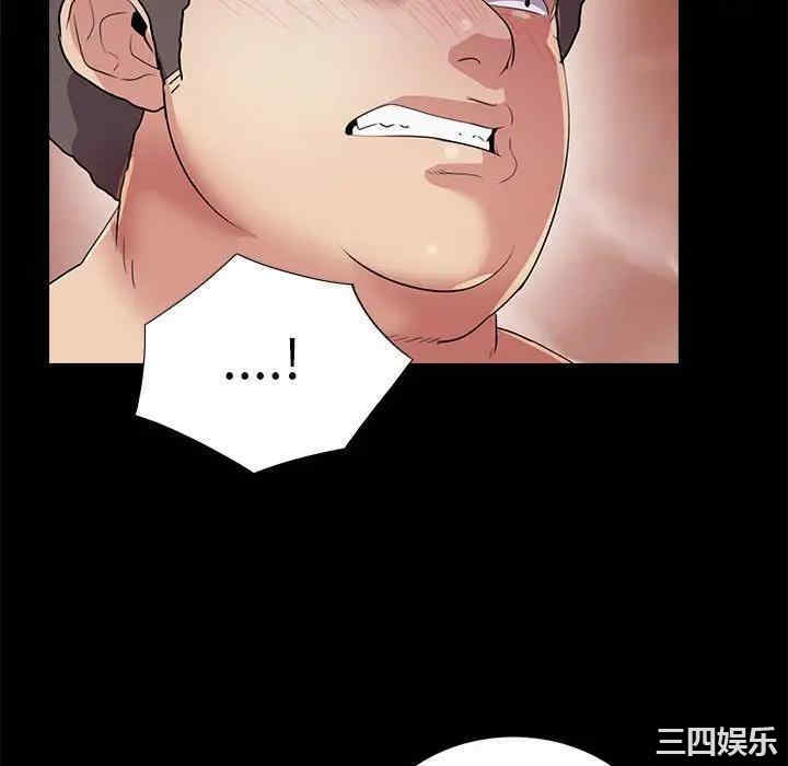韩国漫画重新爱你韩漫_重新爱你-第25话在线免费阅读-韩国漫画-第124张图片
