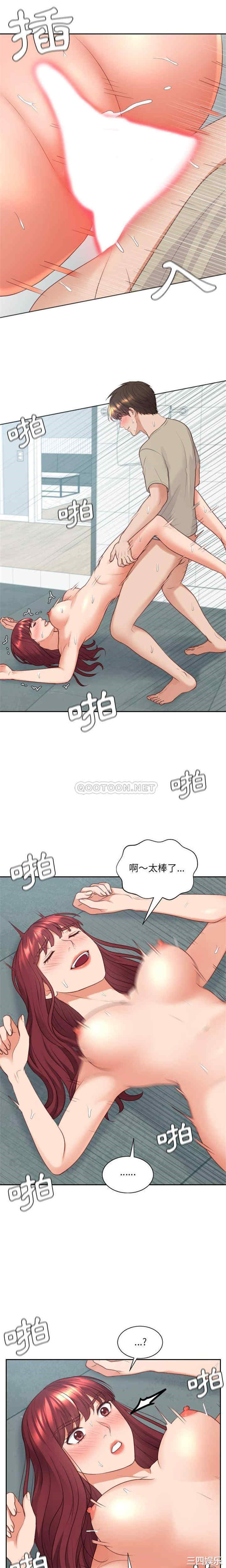 韩国漫画她的怪癖/奇奇怪怪的女友韩漫_她的怪癖/奇奇怪怪的女友-第31话在线免费阅读-韩国漫画-第18张图片