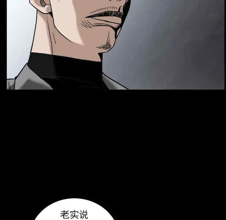 韩国漫画枷锁韩漫_枷锁-第63话在线免费阅读-韩国漫画-第25张图片