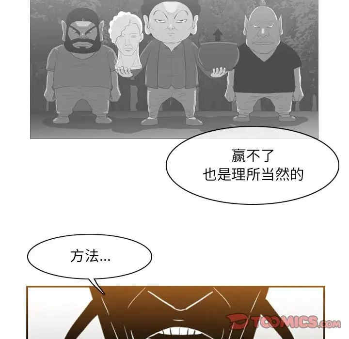 韩国漫画恶劣时代韩漫_恶劣时代-第53话在线免费阅读-韩国漫画-第26张图片
