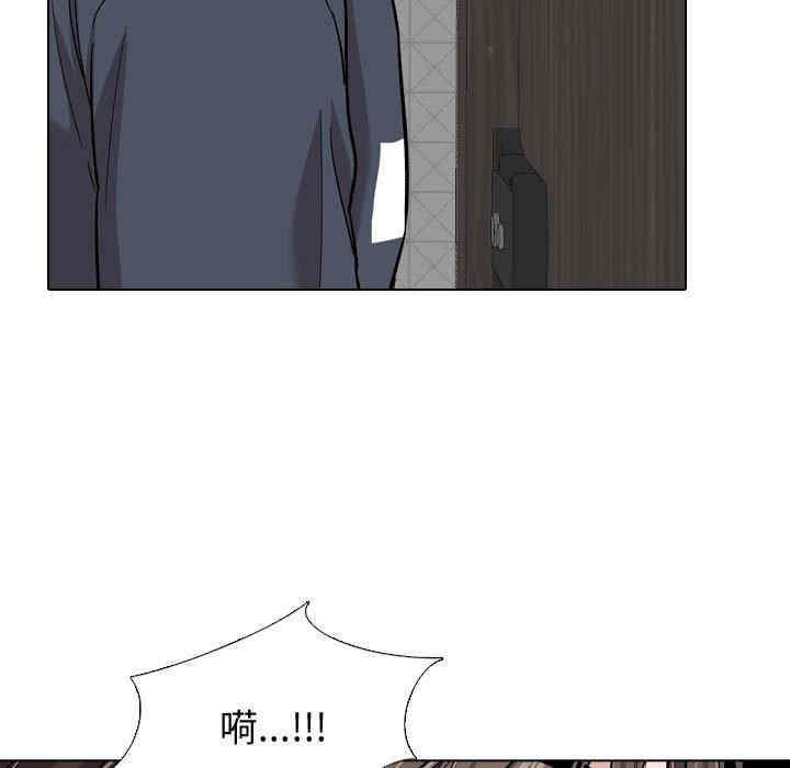 韩国漫画挚友/不单纯友情韩漫_挚友/不单纯友情-第26话在线免费阅读-韩国漫画-第13张图片