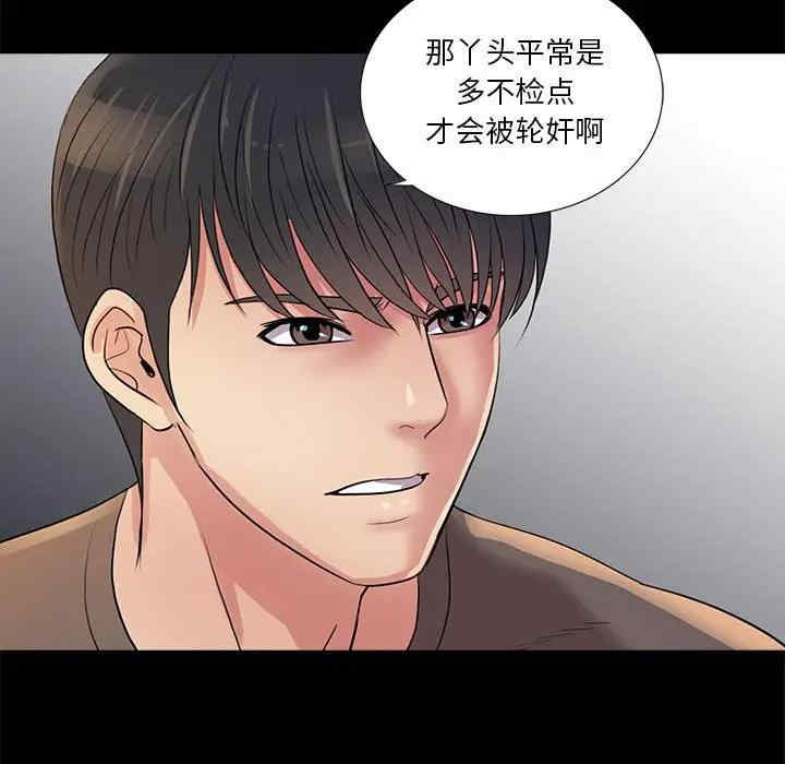 韩国漫画重新爱你韩漫_重新爱你-第25话在线免费阅读-韩国漫画-第125张图片