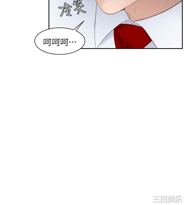 韩国漫画熟女的滋味韩漫_熟女的滋味-第3话在线免费阅读-韩国漫画-第2张图片