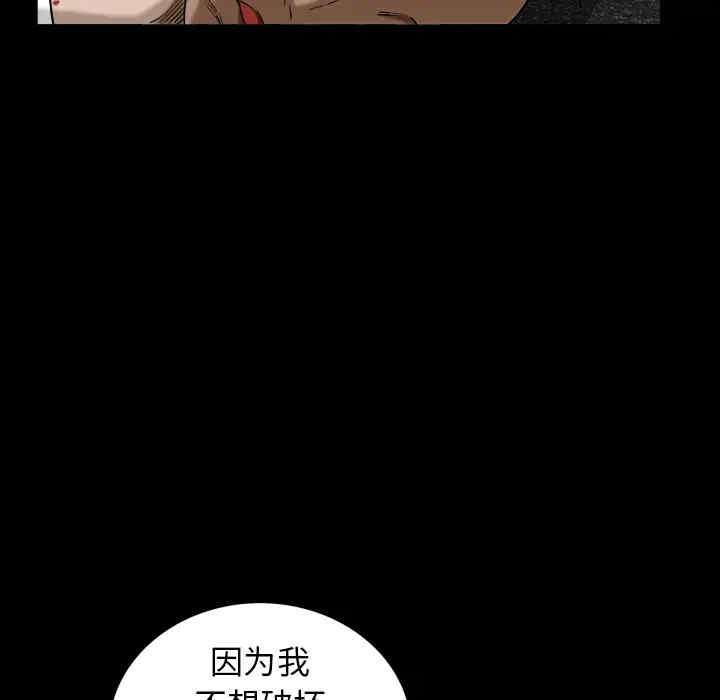 韩国漫画枷锁韩漫_枷锁-第63话在线免费阅读-韩国漫画-第27张图片