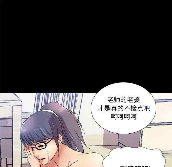 韩国漫画重新爱你韩漫_重新爱你-第25话在线免费阅读-韩国漫画-第126张图片