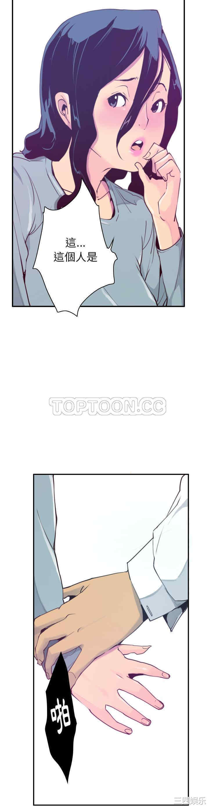 韩国漫画人妻好想要韩漫_人妻好想要-第38话在线免费阅读-韩国漫画-第15张图片