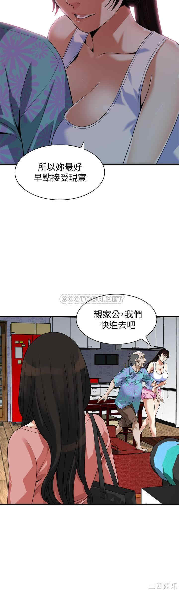 韩国漫画偷窥(无删减)韩漫_偷窥(无删减)-第215话在线免费阅读-韩国漫画-第11张图片