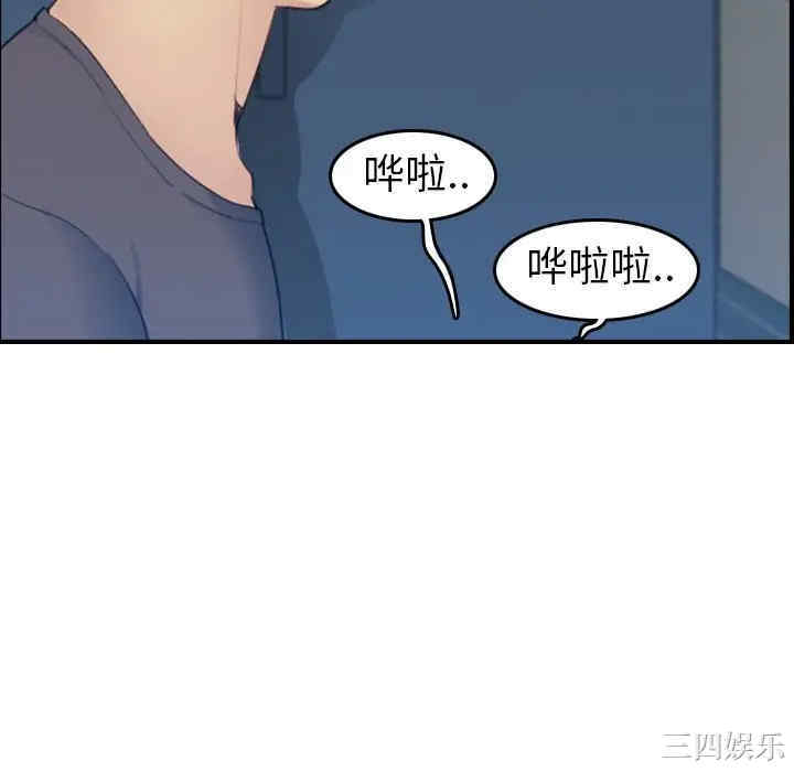 韩国漫画妈妈是女大学生韩漫_妈妈是女大学生-第31话在线免费阅读-韩国漫画-第88张图片