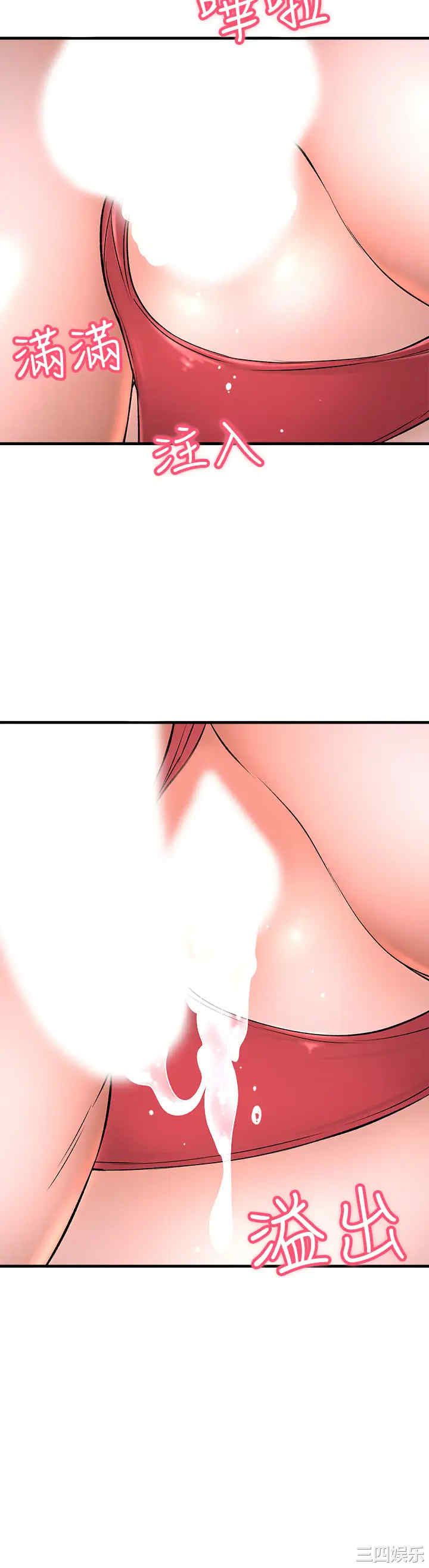 韩国漫画韩漫_是谁偷上他的-第30话在线免费阅读-韩国漫画-第48张图片