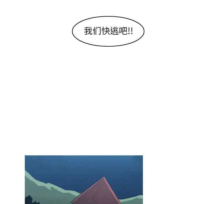 韩国漫画恶劣时代韩漫_恶劣时代-第53话在线免费阅读-韩国漫画-第29张图片