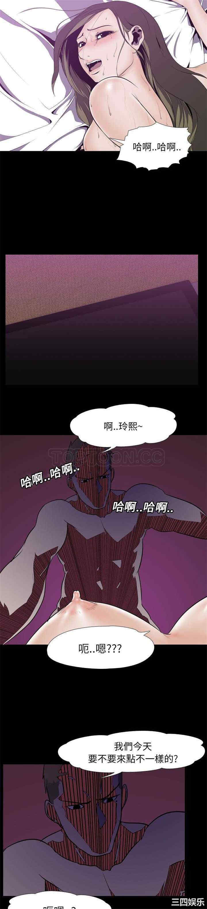韩国漫画生存游戏韩漫_生存游戏-第4话在线免费阅读-韩国漫画-第1张图片