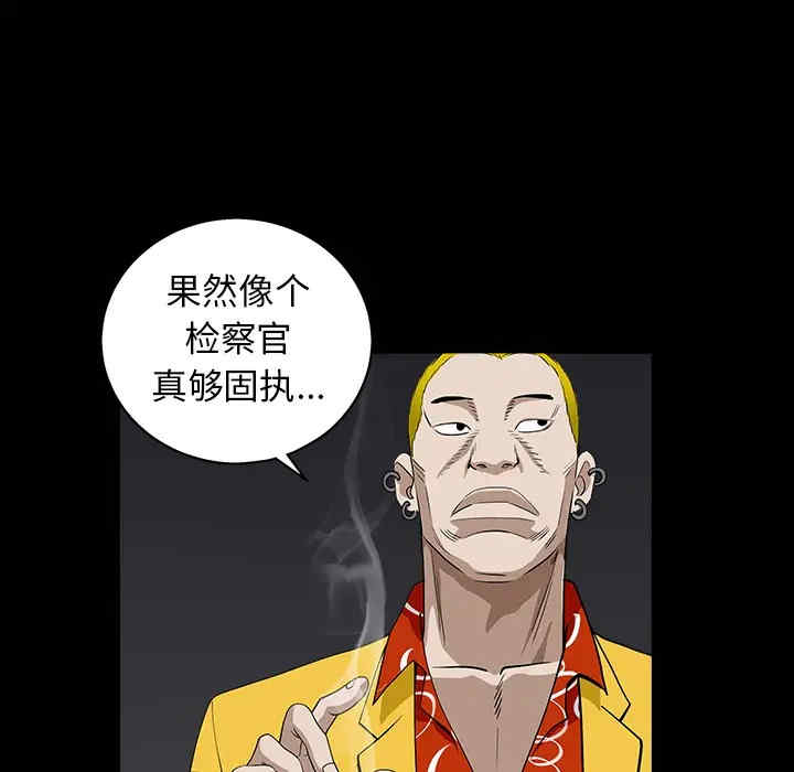韩国漫画枷锁韩漫_枷锁-第58话在线免费阅读-韩国漫画-第27张图片