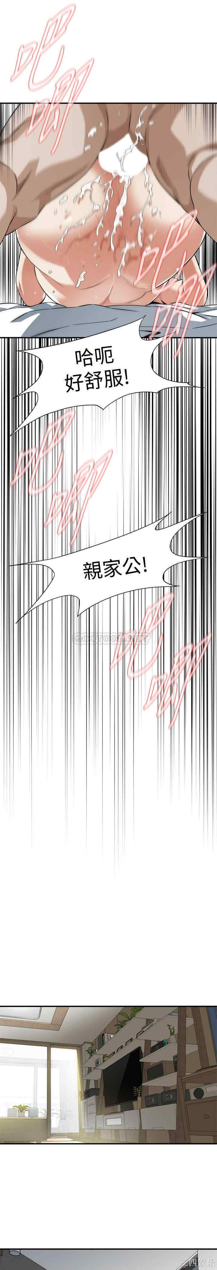 韩国漫画偷窥(无删减)韩漫_偷窥(无删减)-第215话在线免费阅读-韩国漫画-第15张图片