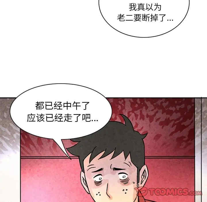 韩国漫画深夜用品店韩漫_深夜用品店-第18话在线免费阅读-韩国漫画-第36张图片