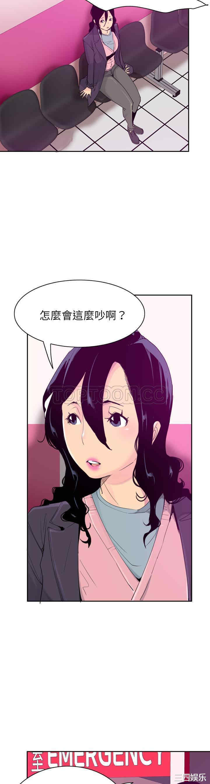 韩国漫画人妻好想要韩漫_人妻好想要-第34话在线免费阅读-韩国漫画-第25张图片