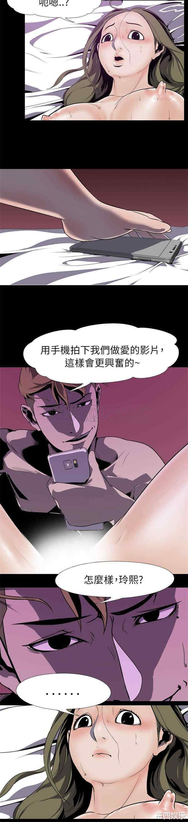 韩国漫画生存游戏韩漫_生存游戏-第4话在线免费阅读-韩国漫画-第2张图片