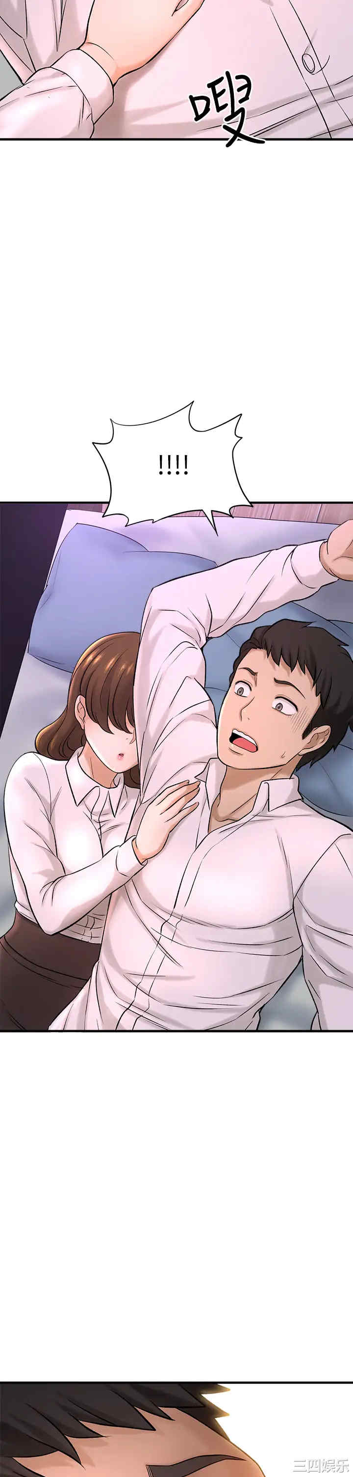 韩国漫画韩漫_是谁偷上他的-第30话在线免费阅读-韩国漫画-第50张图片