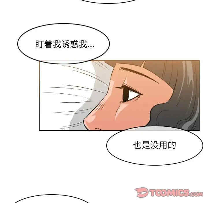 韩国漫画恶劣时代韩漫_恶劣时代-第53话在线免费阅读-韩国漫画-第32张图片