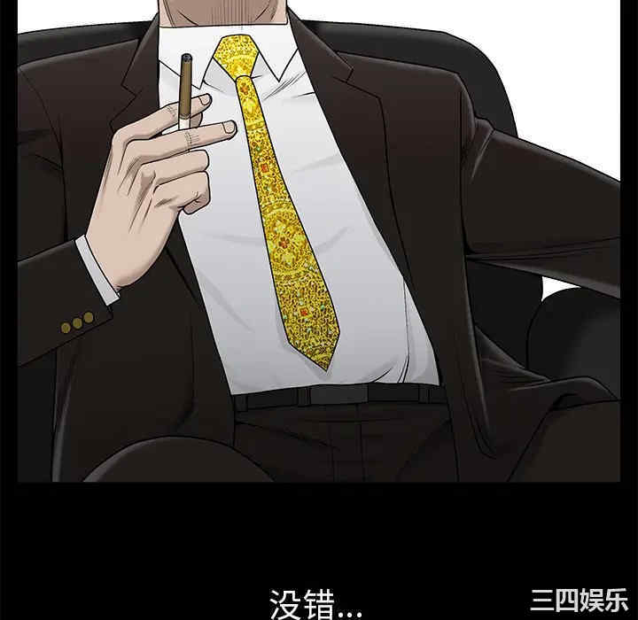 韩国漫画枷锁韩漫_枷锁-第53话在线免费阅读-韩国漫画-第142张图片