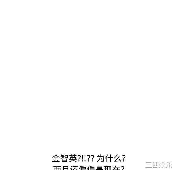 韩国漫画挚友/不单纯友情韩漫_挚友/不单纯友情-第26话在线免费阅读-韩国漫画-第22张图片