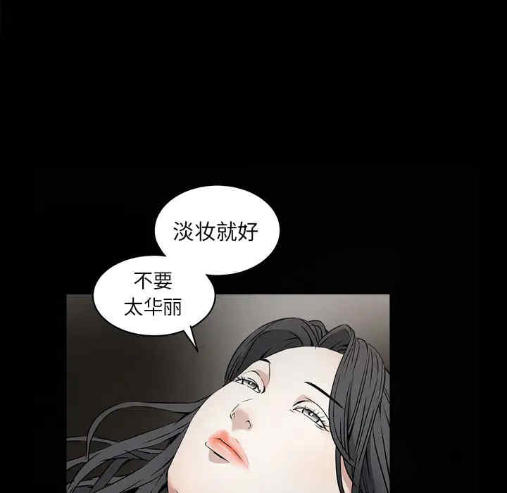 韩国漫画枷锁韩漫_枷锁-第38话在线免费阅读-韩国漫画-第121张图片