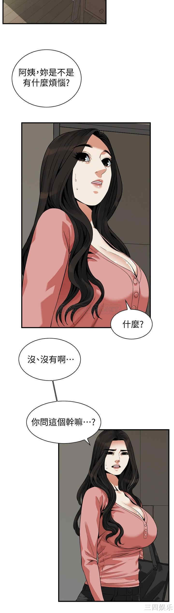 韩国漫画偷窥(无删减)韩漫_偷窥(无删减)-第215话在线免费阅读-韩国漫画-第17张图片