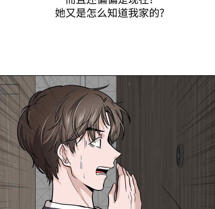 韩国漫画挚友/不单纯友情韩漫_挚友/不单纯友情-第26话在线免费阅读-韩国漫画-第23张图片