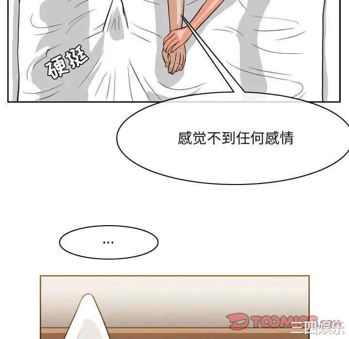 韩国漫画恶劣时代韩漫_恶劣时代-第53话在线免费阅读-韩国漫画-第34张图片