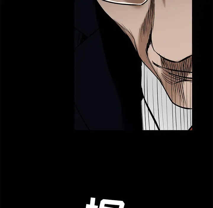 韩国漫画枷锁韩漫_枷锁-第53话在线免费阅读-韩国漫画-第144张图片