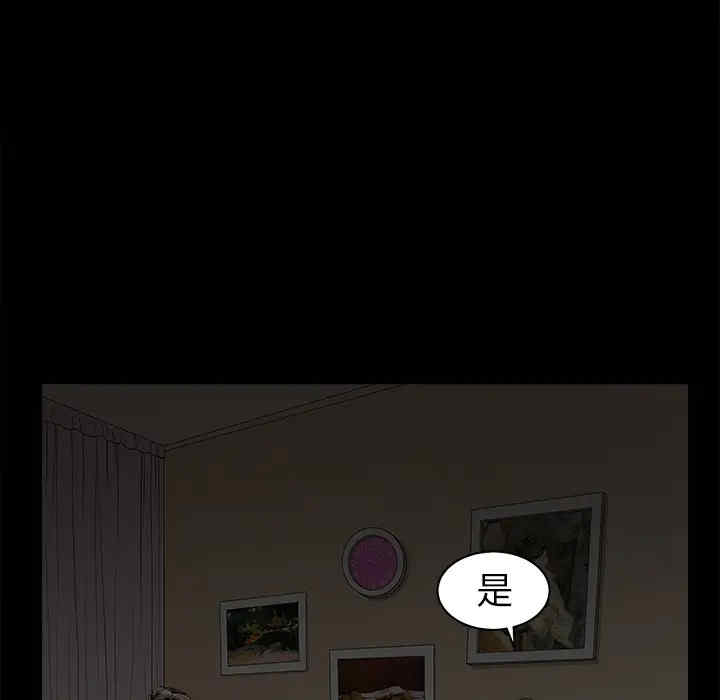 韩国漫画枷锁韩漫_枷锁-第38话在线免费阅读-韩国漫画-第123张图片