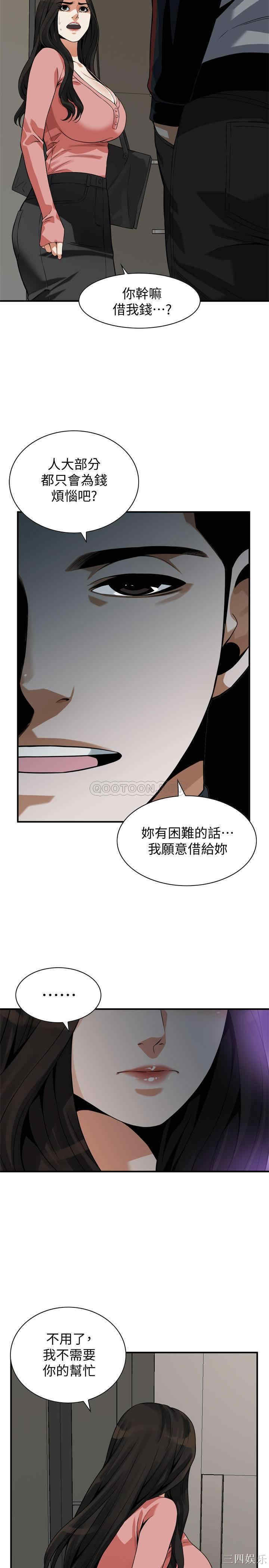 韩国漫画偷窥(无删减)韩漫_偷窥(无删减)-第215话在线免费阅读-韩国漫画-第19张图片