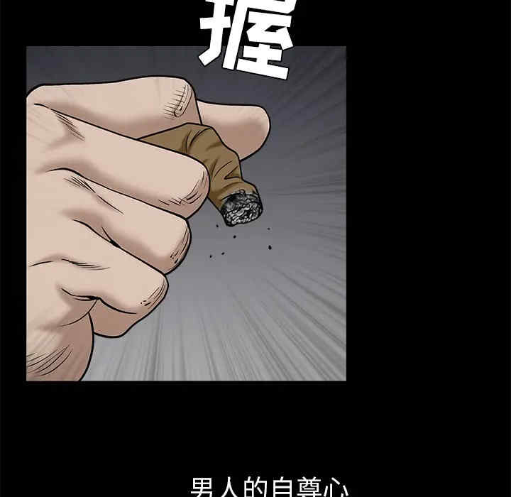 韩国漫画枷锁韩漫_枷锁-第53话在线免费阅读-韩国漫画-第145张图片