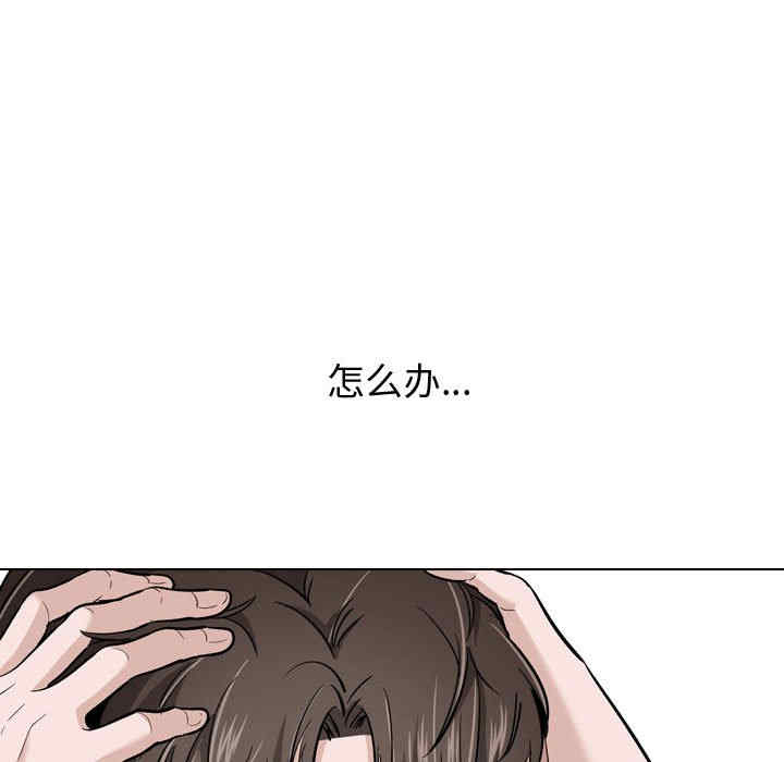 韩国漫画挚友/不单纯友情韩漫_挚友/不单纯友情-第26话在线免费阅读-韩国漫画-第26张图片