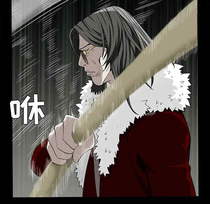 韩国漫画枷锁韩漫_枷锁-第58话在线免费阅读-韩国漫画-第32张图片