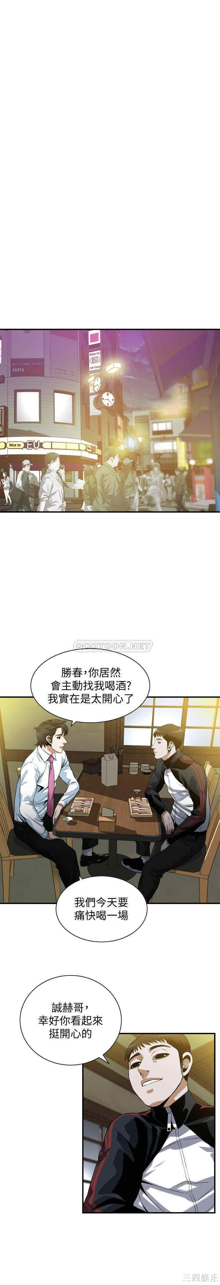 韩国漫画偷窥(无删减)韩漫_偷窥(无删减)-第215话在线免费阅读-韩国漫画-第21张图片